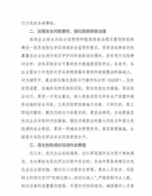 永春煤礦最新動(dòng)態(tài)，礦業(yè)革新科技前沿與卓越體驗(yàn)同步發(fā)展