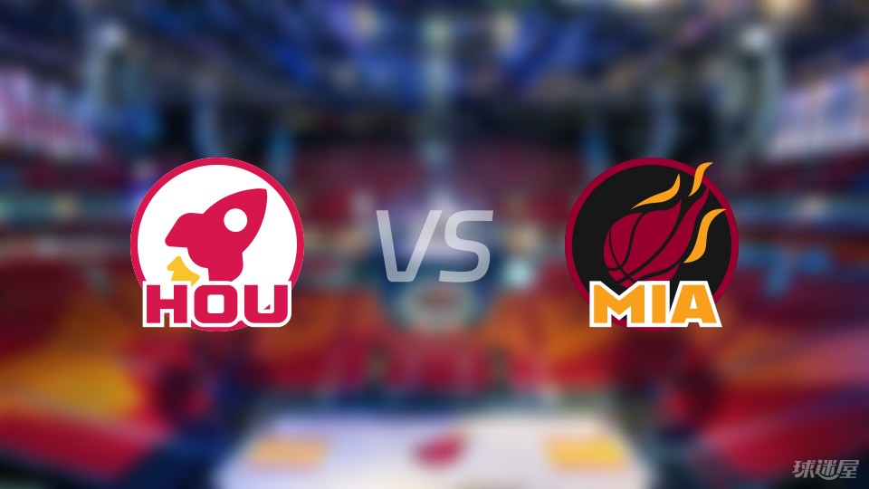 火箭比賽直播在線免費(fèi)觀看