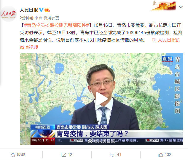 青島封城最新情況及步驟指南