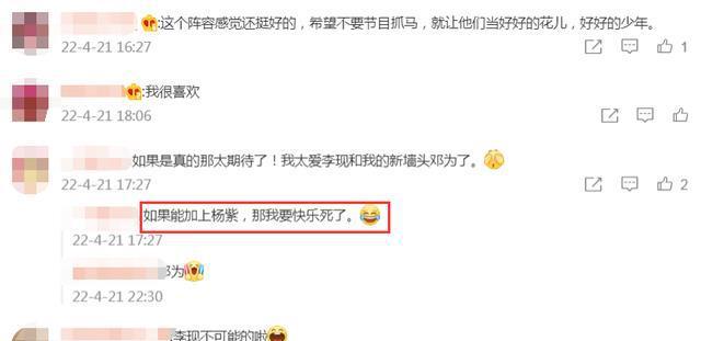 最新邀新人,學(xué)習(xí)變化,自信起航,開啟無限可能之旅