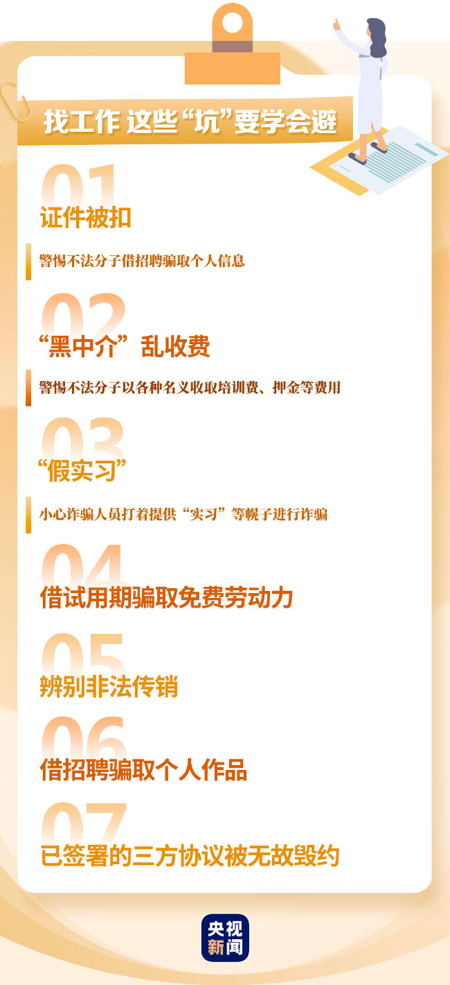 最新應(yīng)屆畢業(yè)生招聘啟事