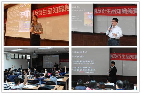 海通期貨比賽盛大開啟,挑戰(zhàn)自我,贏取未來!