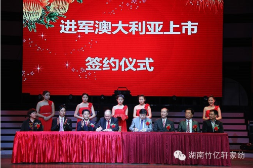 竹億軒上市步驟指南及市場(chǎng)分析解讀