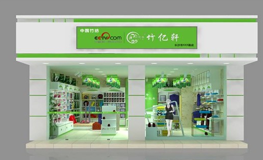 竹億軒上市步驟指南及市場(chǎng)分析解讀