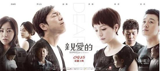 親愛的演員表電影,璀璨星光的幕后英雄風采