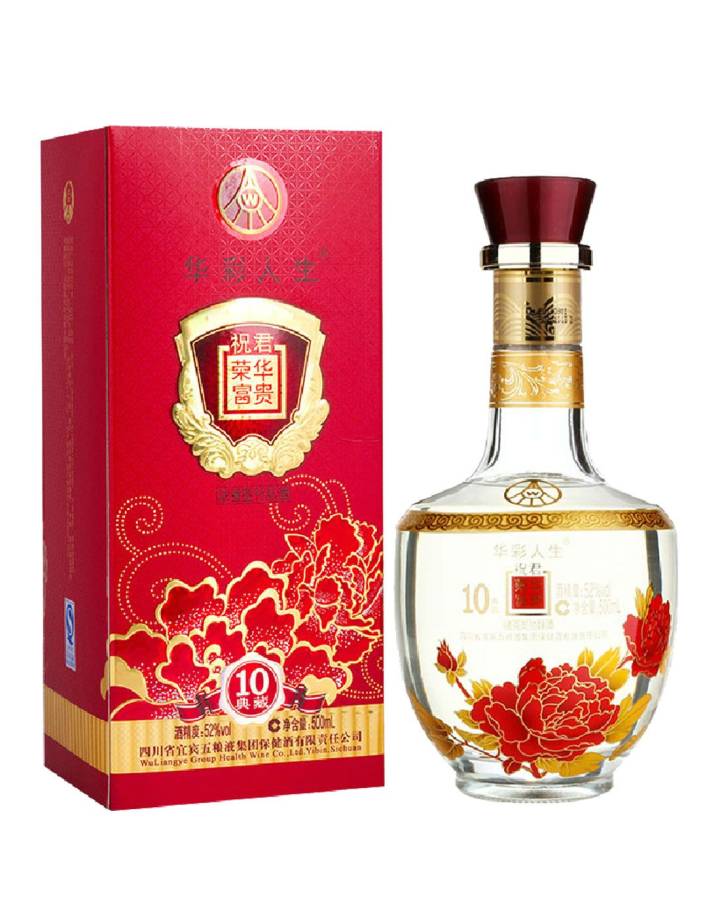 五糧液華彩人生52度價格詳解