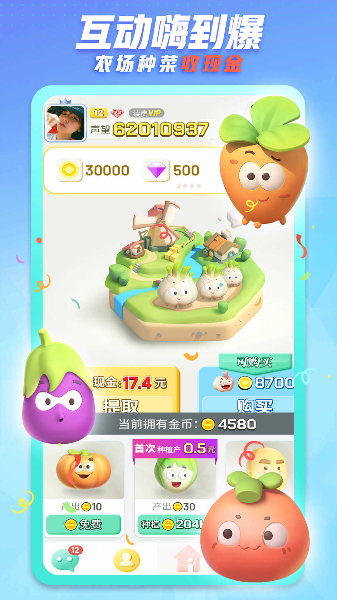 探索小巷深處的獨特風味,派派最新特色小店