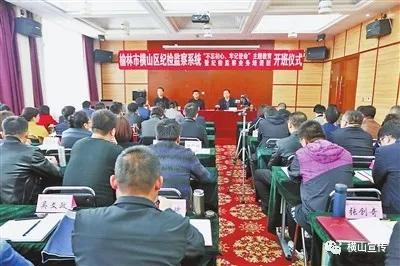 橫山煤炭最新動(dòng)態(tài)及市場行情分析