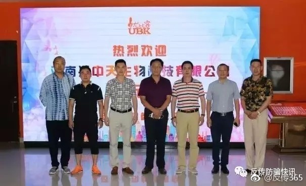 河南興中天引領變革，共創輝煌的最新動態