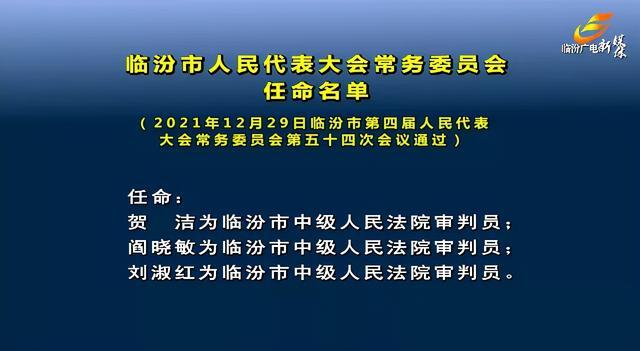 臨汾最新約，小巷深處的獨(dú)特美食體驗(yàn)