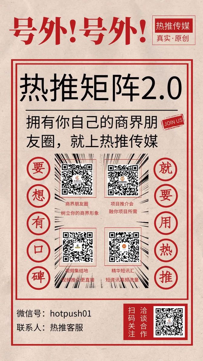 最新時尚潮流熱推，帶你領略前沿風采！