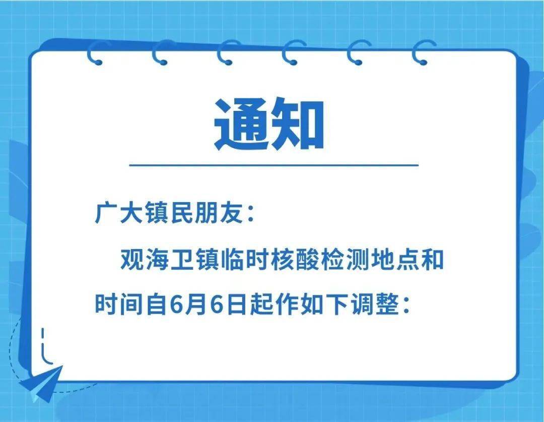 觀海衛最新風情，小巷中的獨特魅力