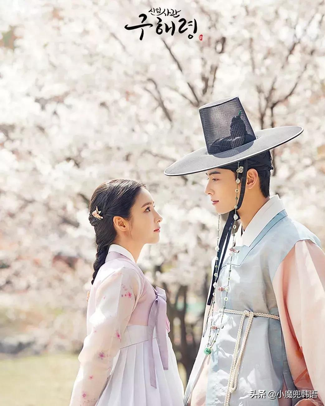 韓劇最新宮廷劇,愛與陪伴的日常趣事