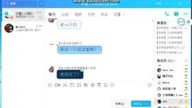 最新盜號器觀點(diǎn)論述，技術(shù)風(fēng)險與道德倫理的探討