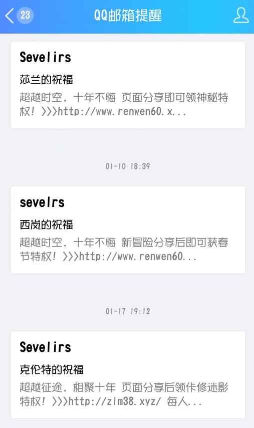 最新盜號器觀點(diǎn)論述,技術(shù)風(fēng)險與道德倫理的探討