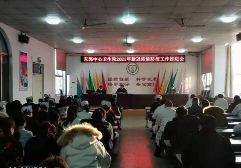 滕州最新疫情動(dòng)態(tài),春暖花開,共同抗擊疫情