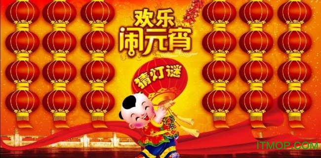 最新元宵字謎，解鎖智慧之門，探秘夢想之旅