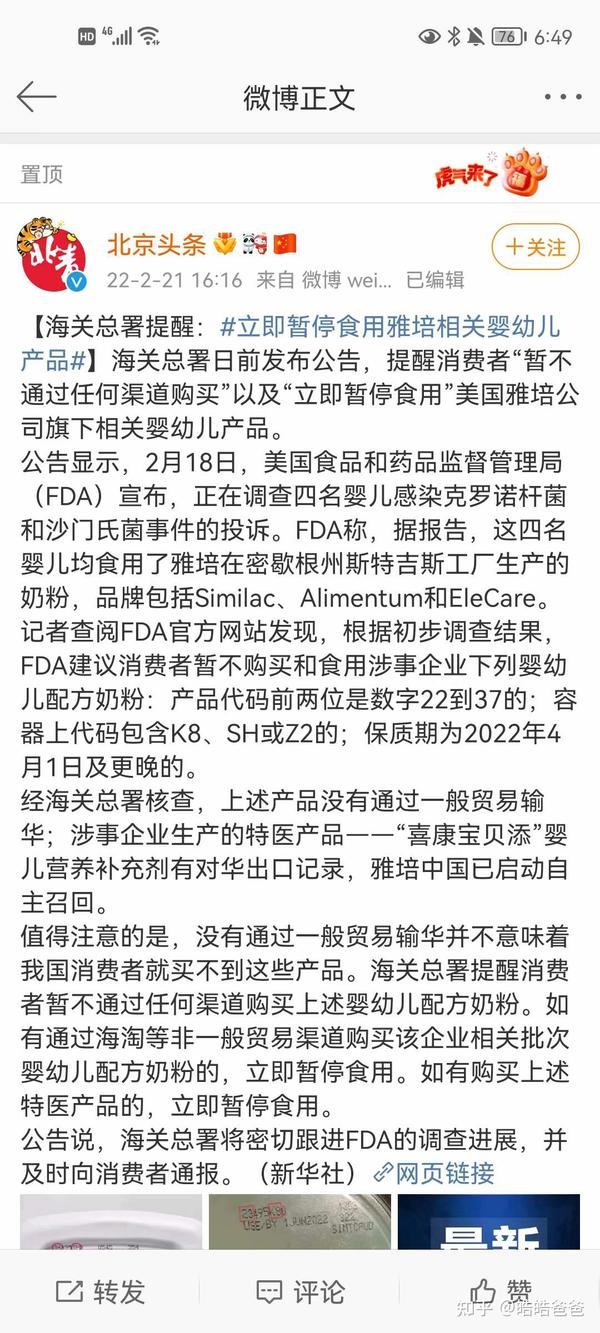 最新奶粉動態,奶源之力助力自信成長之路