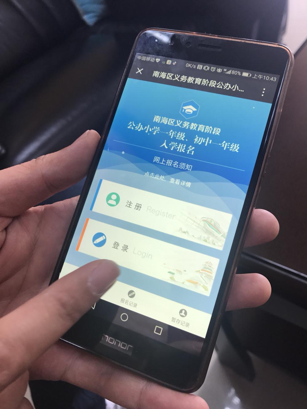 時代背景下的最新報名用戶崛起與影響深度剖析