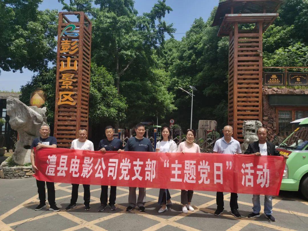 彭山最新疫情全面解讀與應對策略,最新動態及防控措施全知道