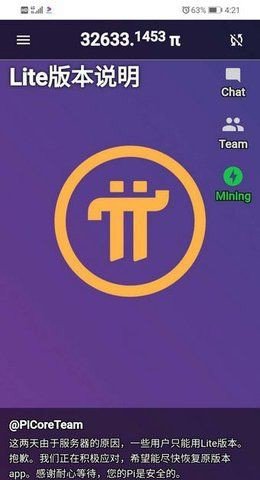 探索數字貨幣世界的勵志之旅，兀幣最新動態更新