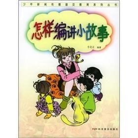 當代敘事藝術的三大要點探討,最新講故事趨勢分析