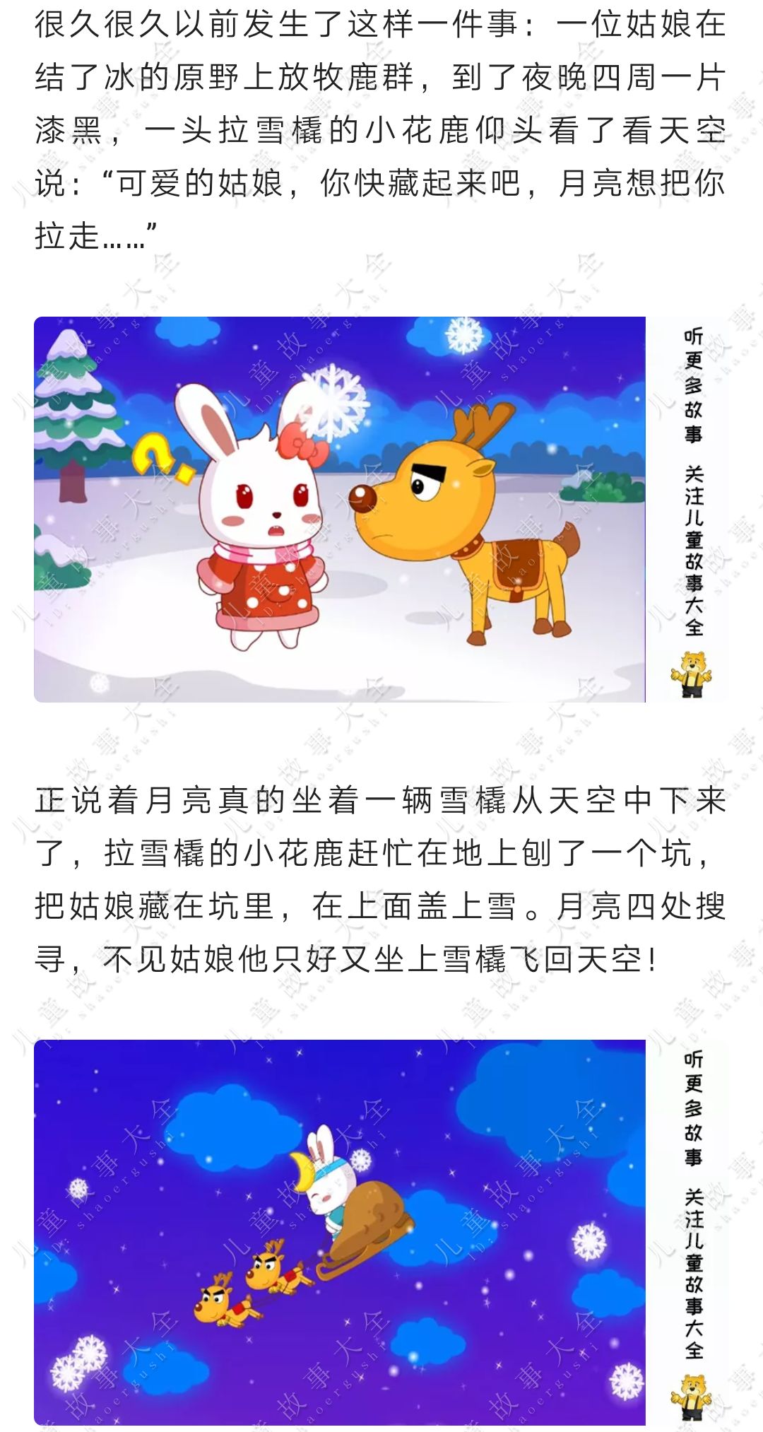 當代敘事藝術的三大要點探討,最新講故事趨勢分析