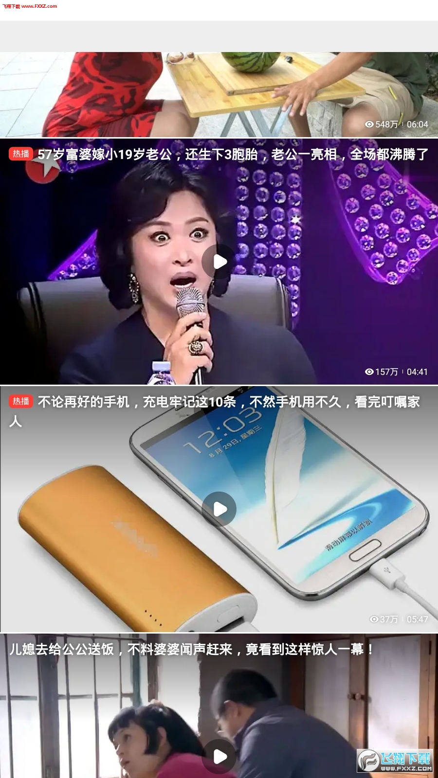 果然最新視頻，時代印記與文化回響的交融呈現