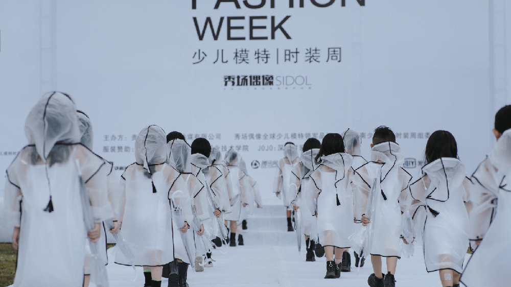 最新童裝秀，自然美景中的童夢(mèng)之旅探索