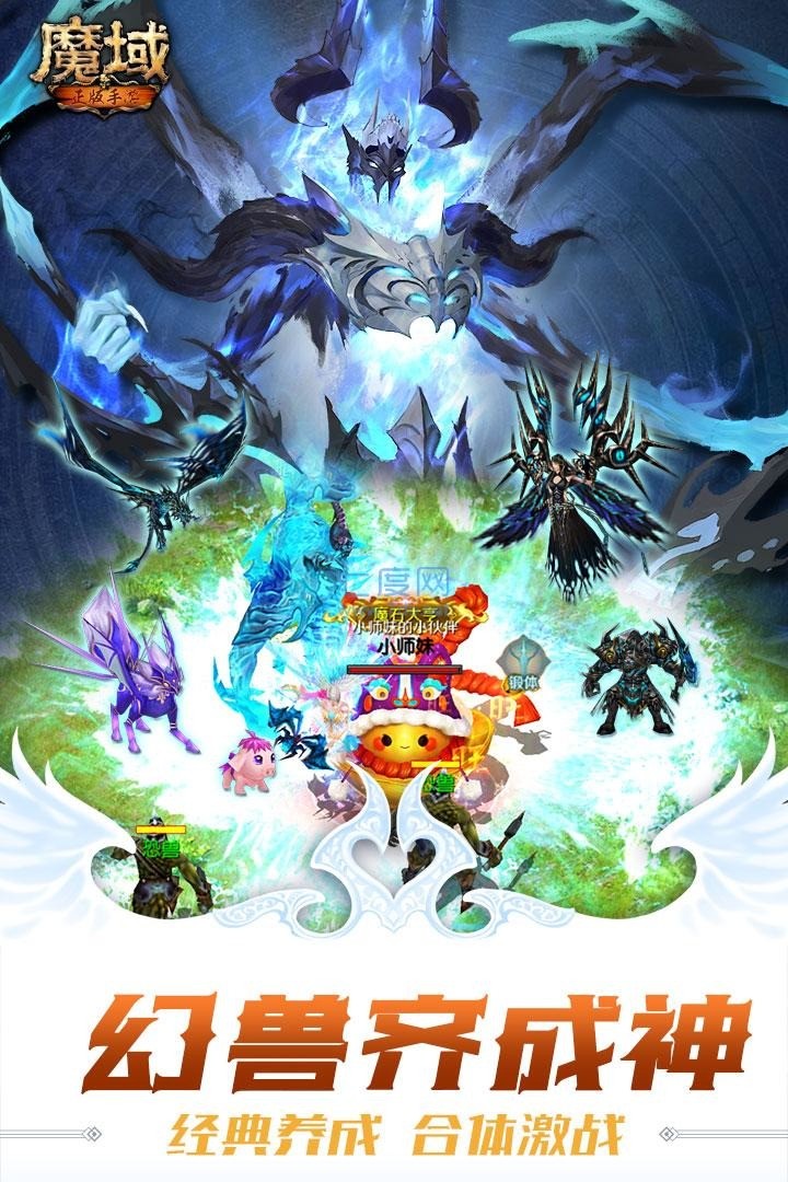 探索未知世界的神秘生物，最新幻獸揭秘