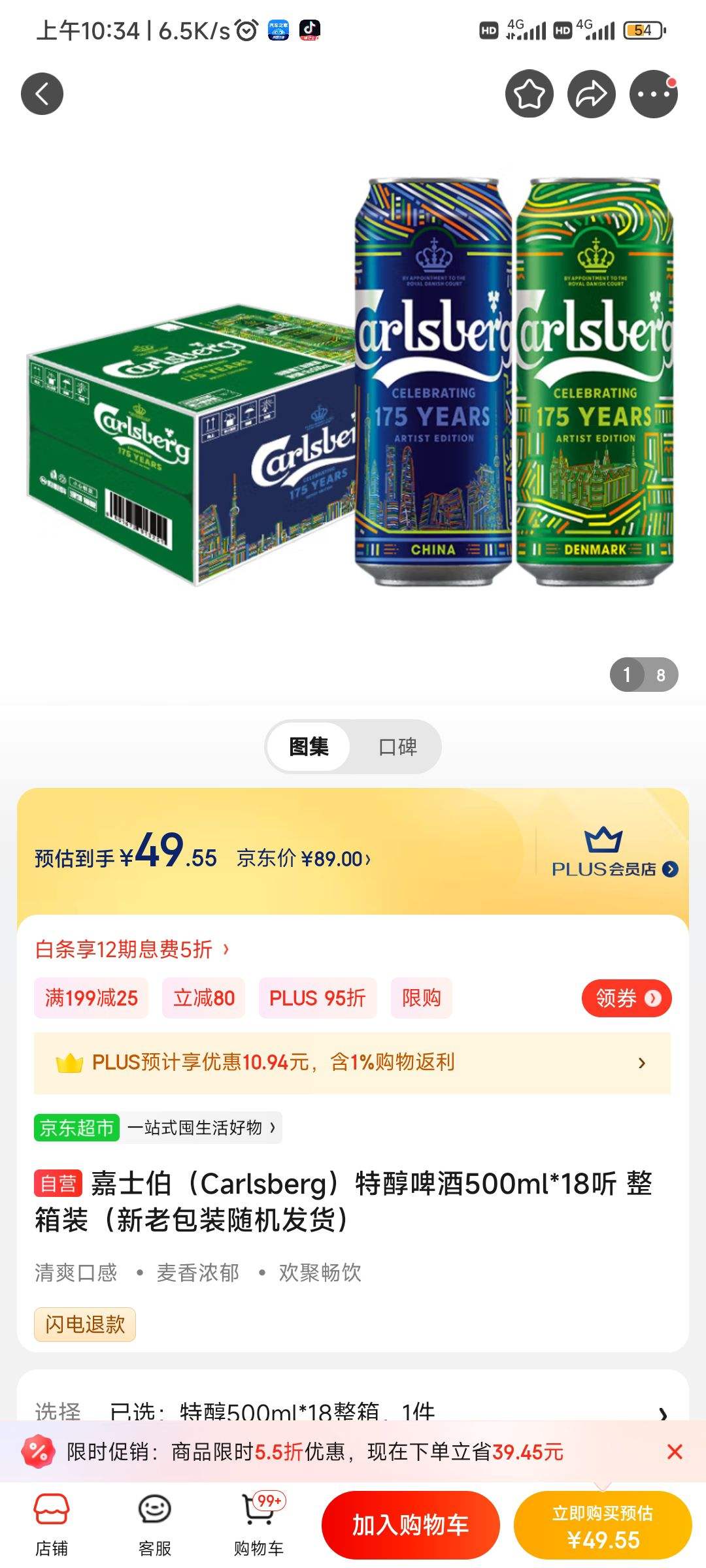 嘉士伯最新啤酒,科技釀造的極致體驗引領生活新潮流