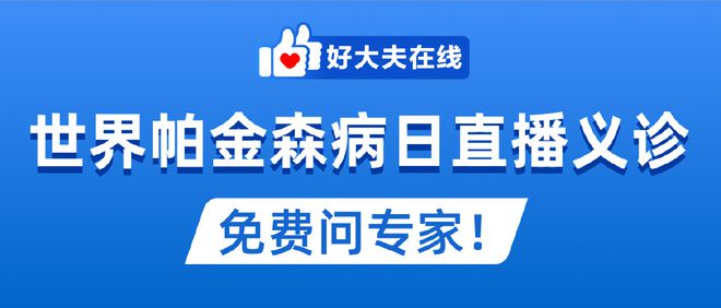 如何成為優秀醫生的最新指南，最新好大夫的步驟指南