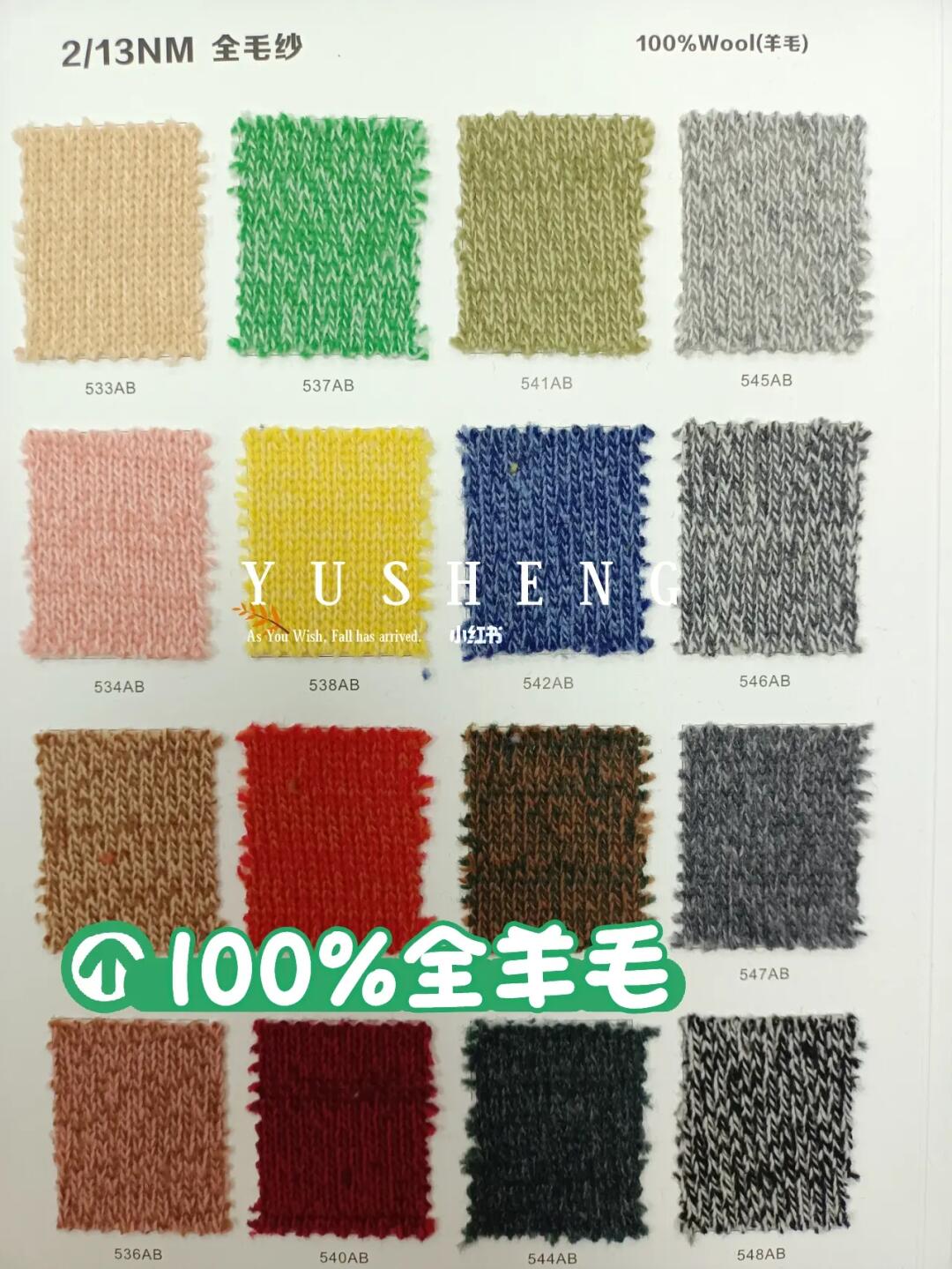 揭秘熱門羊毛賺錢新模式，最新搙羊毛攻略！