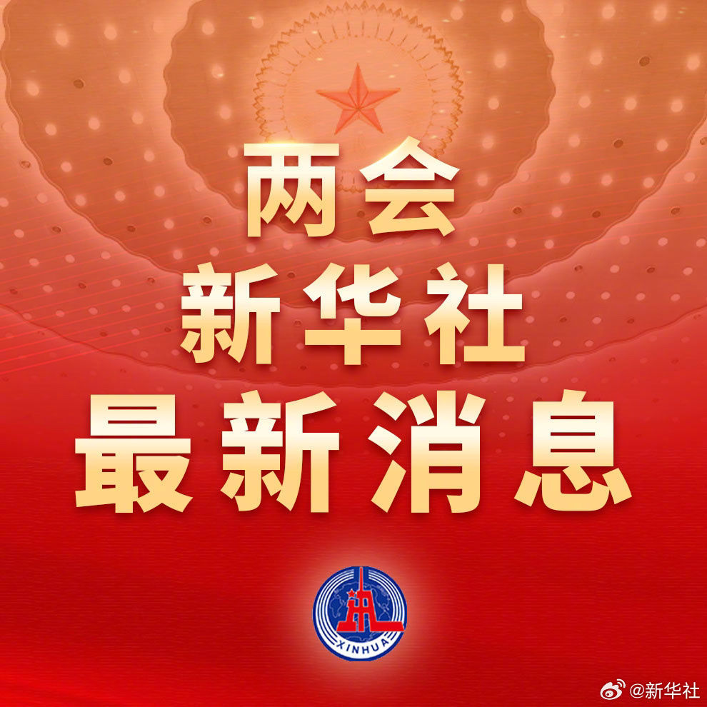 掌握最新播報圖片,潮流前線速遞!