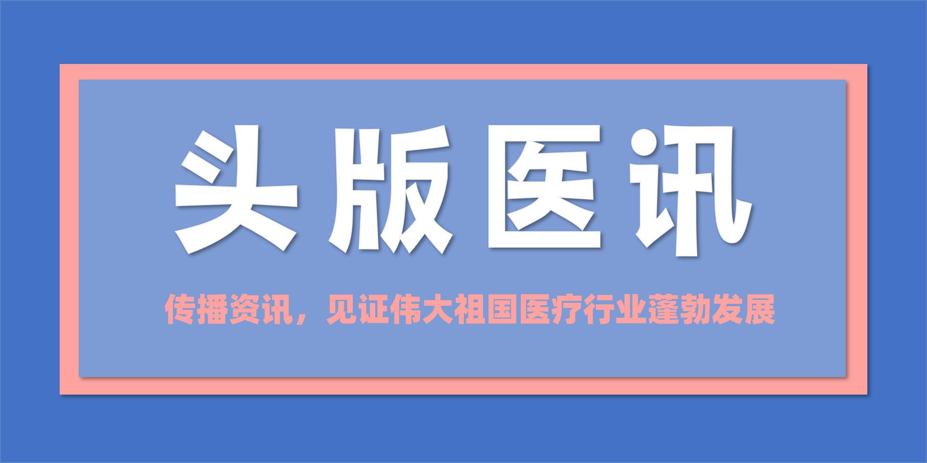 官方最新疫情背景下的勵志篇章,變化中的學(xué)習(xí)成就自信與成長之路