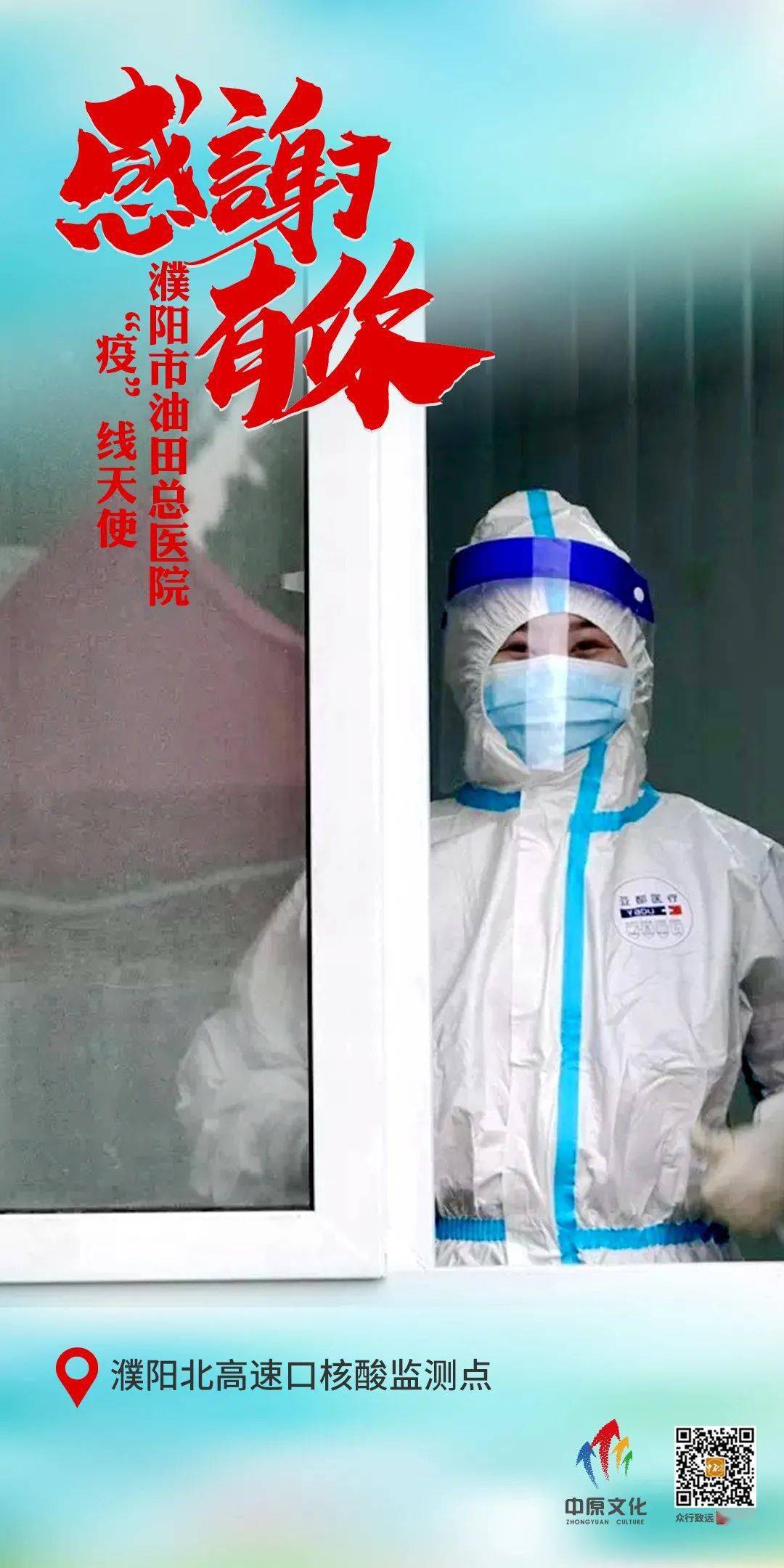 濮陽(yáng)最新患者的溫馨日常記錄