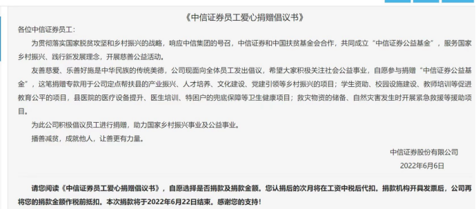 最新強制捐款,愛與陪伴的交織旅程