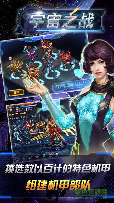 星際和平保衛戰，最新宇宙防戰揭秘