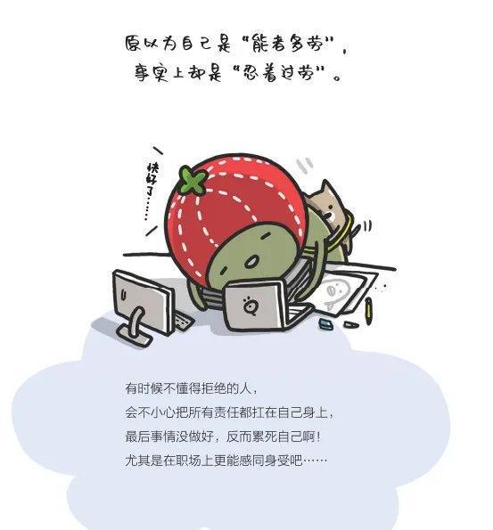 最新職場語錄，洞悉規則，助力個人成長與成功之路