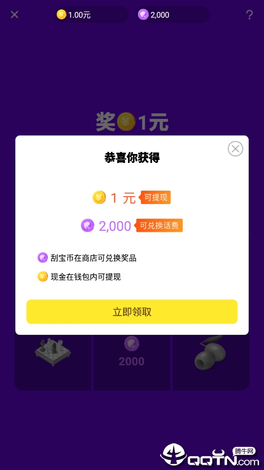 刮寶最新技能學習與實踐指南，步驟與教程分享