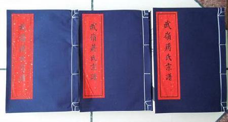 家譜最新寫法，背景、發展、影響與時代地位全解析