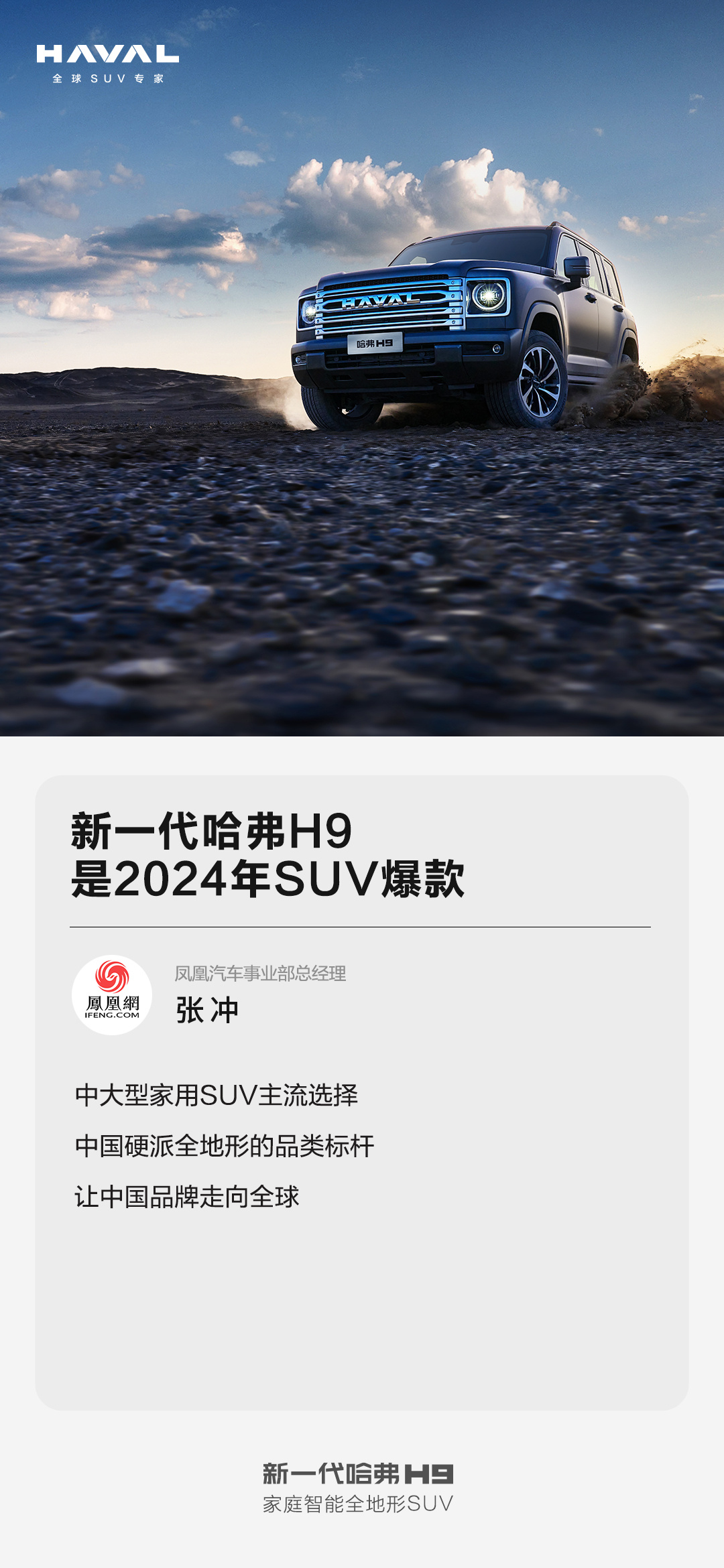 國產(chǎn)最新哈佛,創(chuàng)新與傳統(tǒng)的融合探索之路