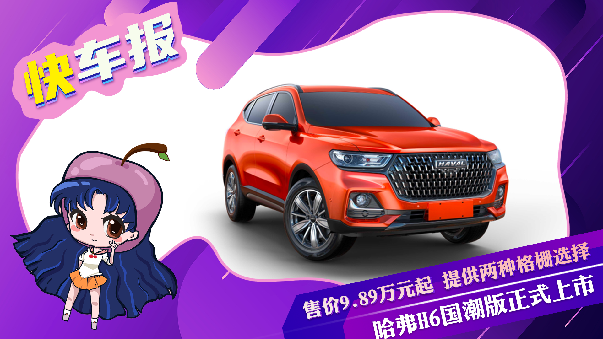 國產(chǎn)最新哈佛,創(chuàng)新與傳統(tǒng)的融合探索之路