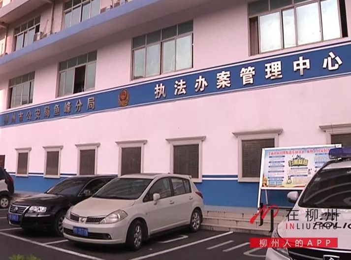 柳州最新騙局揭秘及防范指南