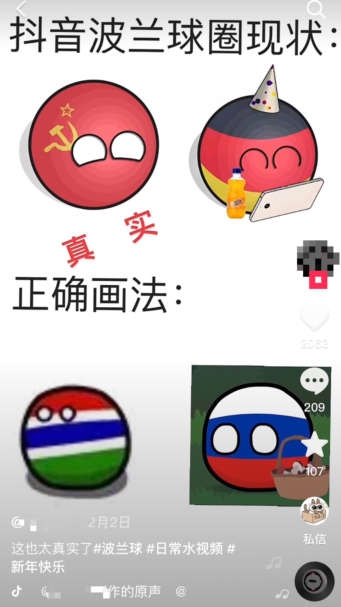 最新波蘭球，運動潮流與社交文化的完美交融