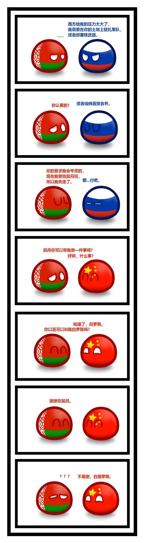 最新波蘭球,運動潮流與社交文化的完美交融