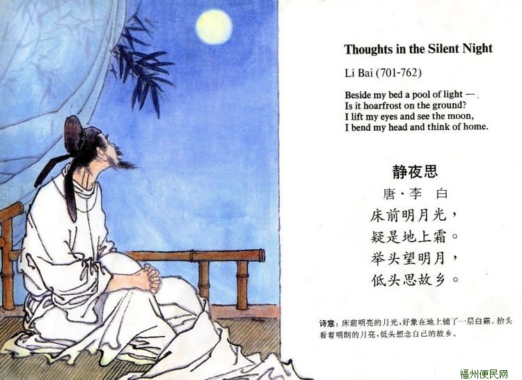 靜夜思，小巷深處的獨特韻味