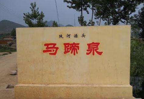 馬蹄泉最新探險之旅,探尋自然美景,尋找內心平和與寧靜