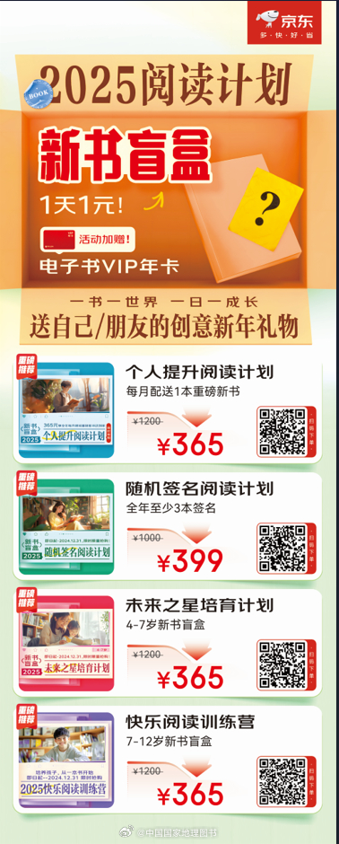 小巷深處的閱讀寶藏,探索費閱讀最新動態