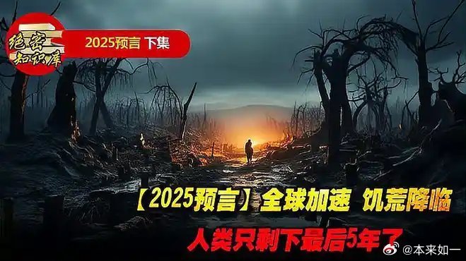 未來探索，揭秘科技、社會與生活的三大趨勢預測至2025年